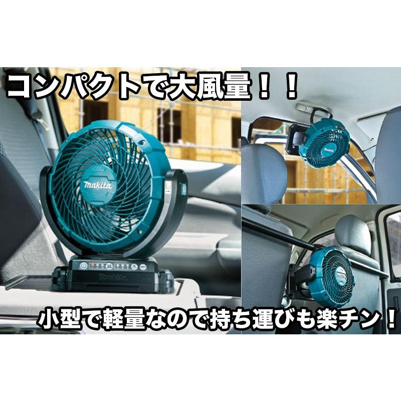 マキタ（makita） マキタ充電式ファン CF102DZ【本体のみ】自動首振り