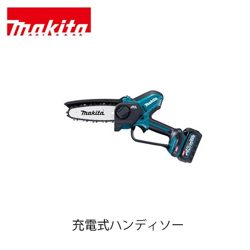 マキタ（makita） 充電式ハンディソー MUC029GZN（本体のみ） 40Vmax