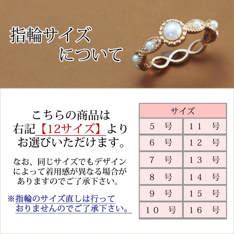 指輪 リング レディース パール 真珠 ミル打ち 上品 クラシカル 18金