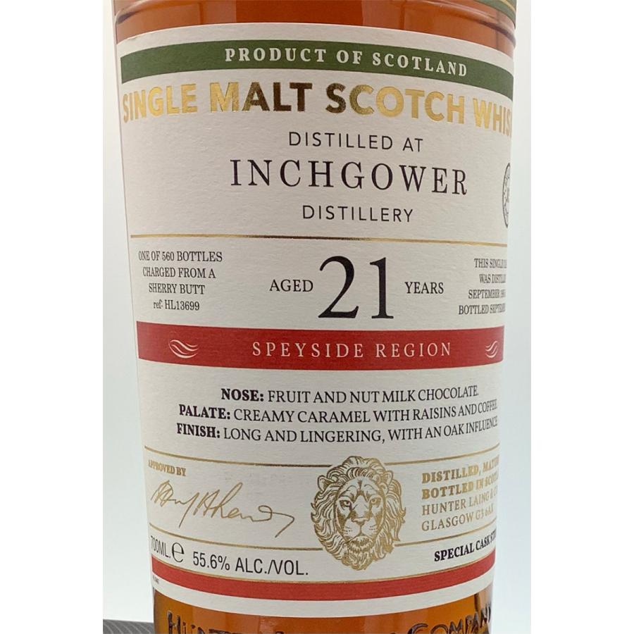 インチガワー The Old Malt Cask 21年 オールドモルトカスクOMC
