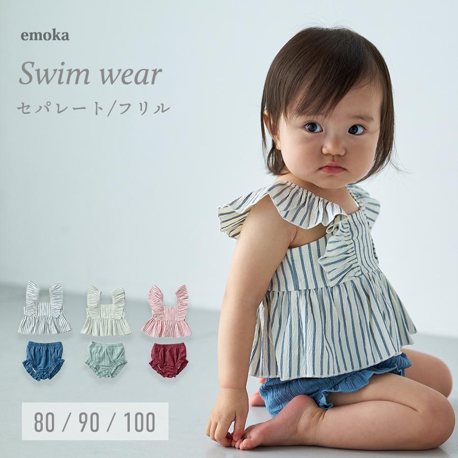 水着 ベビー 女の子 フリルチェック セパレート水着 キッズ セパレート