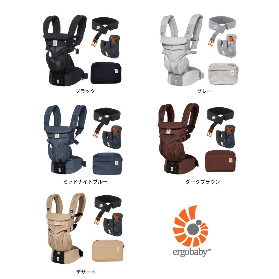 ergobaby（エルゴベビー） エルゴ オムニ360 OMNI360 クールエア 購入