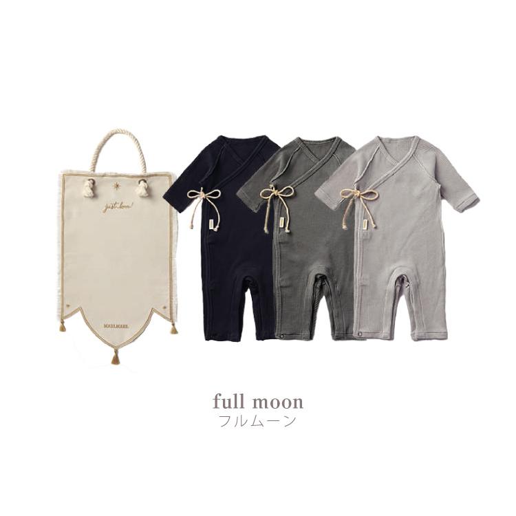 MARLMARL マールマール 肌着 セット ギフトセット トレジョボックス