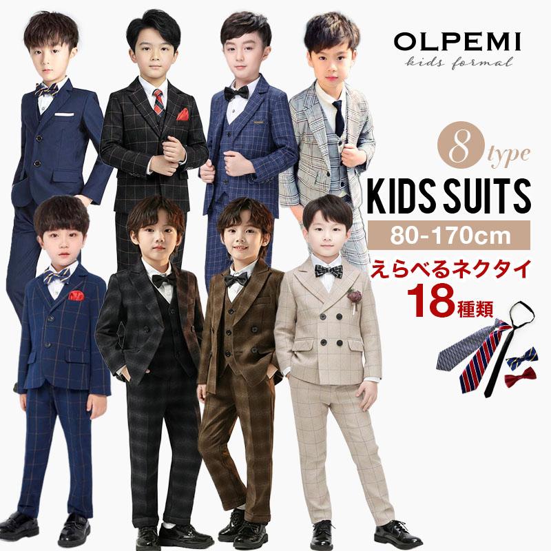 男の子 スーツ フォーマル 結婚式 おしゃれ キッズ 七五三 ピアノ発表