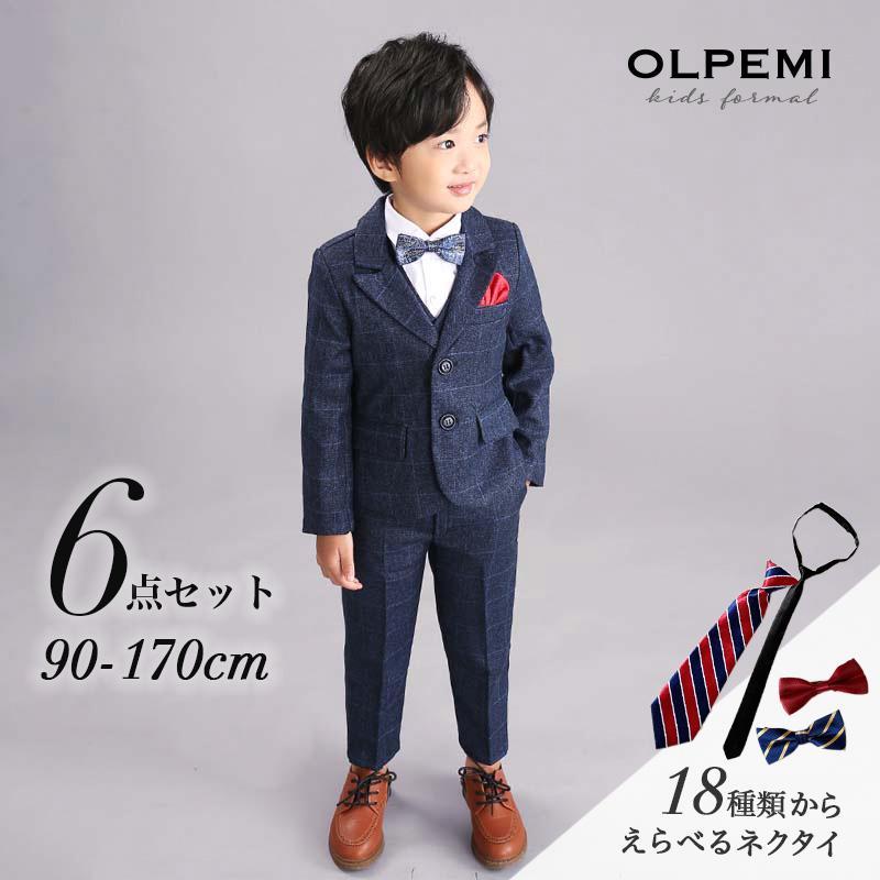男の子 スーツ フォーマル 子供 キッズ おしゃれ ピアノ発表会 七五三