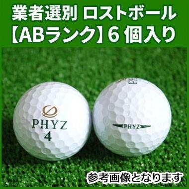 ゴルフボール phyz BIG Driveのおすすめ人気商品一覧 通販 - Yahoo