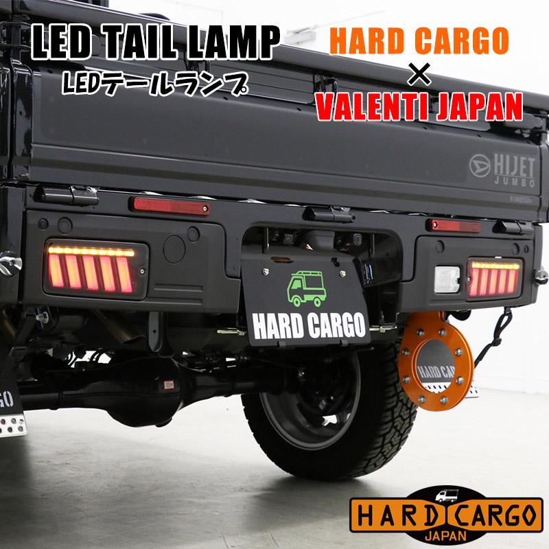 タウンエース LEDテールランプ ハイゼットトラック ジャンボ S500P