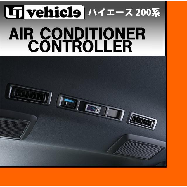 トヨタ（TOYOTA） 200系 ハイエース 1〜4型後期車 全車対応 リア