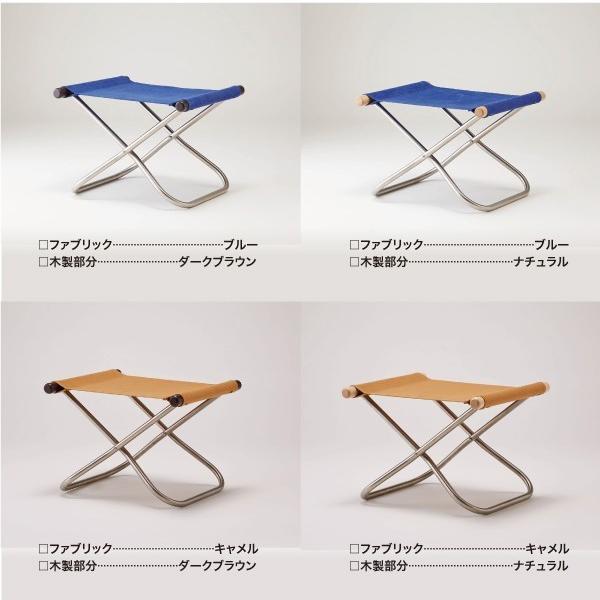 藤栄 ニーチェアX エックス Nychair X オットマン 足おき キャメル