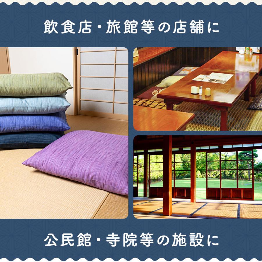 座布団カバー 銘仙判（55×59） 無地かすり調 綿100％ 全5色 50cm