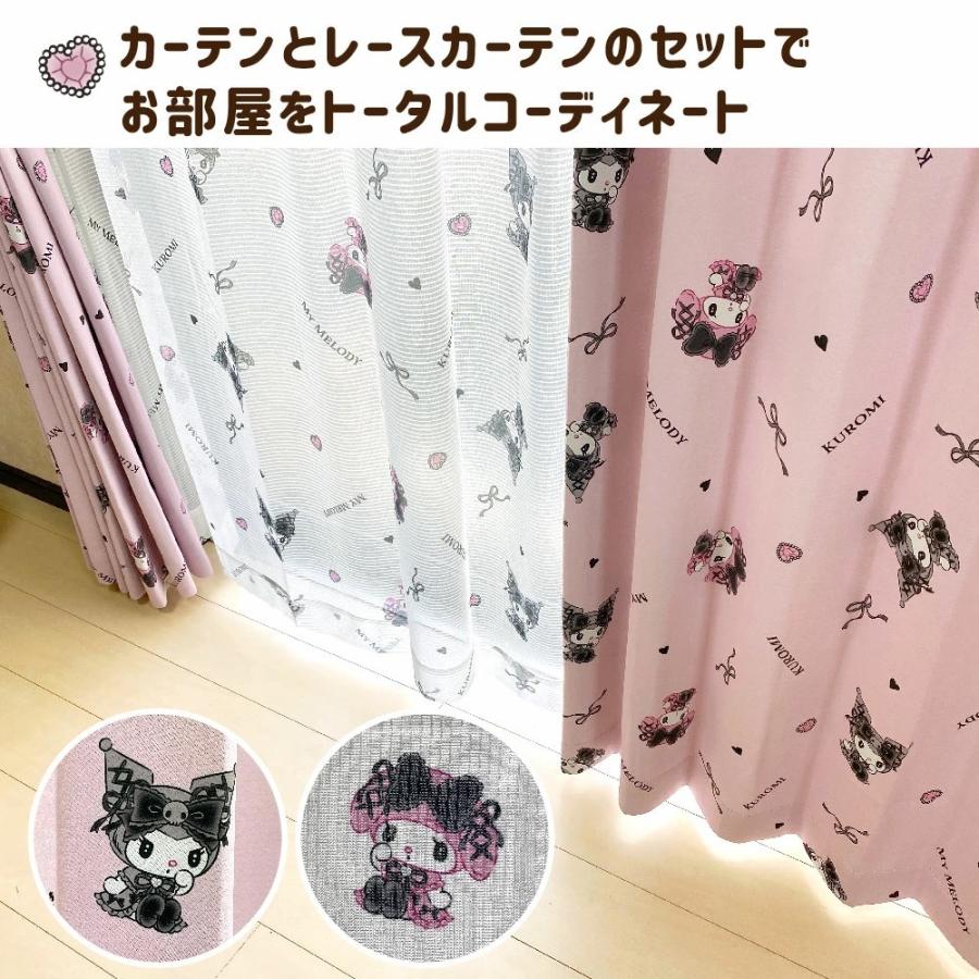 sanrio（サンリオ） クロミ マイメロディ 2級 遮光 遮熱 カーテン