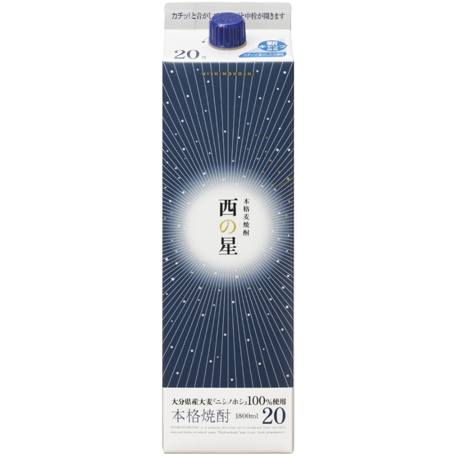 いいちこ 西の星 20度 1800ml パック 12本まとめ買い 関東 中部 近畿