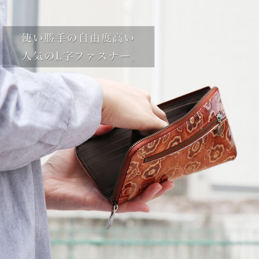 L字ファスナー長財布 エル字 花柄 型押しレザー メタリック 手染め