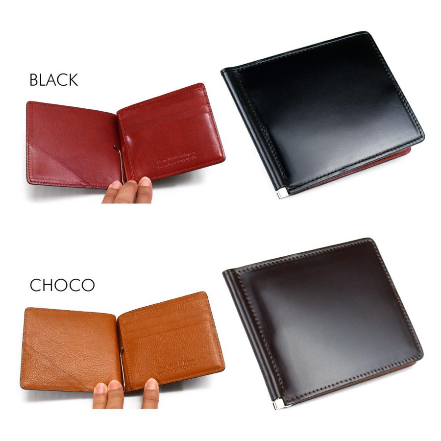 マネークリップ メンズ 小銭入れなし コードバン 二つ折り 財布 新喜