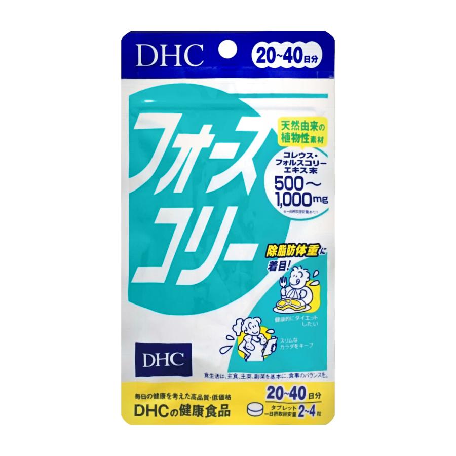 DHC フォースコリー 20日分(80粒) [健康食品/タブレット][メール便対応