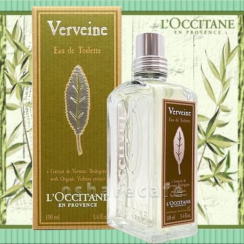 L'OCCITANE（ロクシタン） [並行輸入品]ロクシタン ヴァーベナEDT
