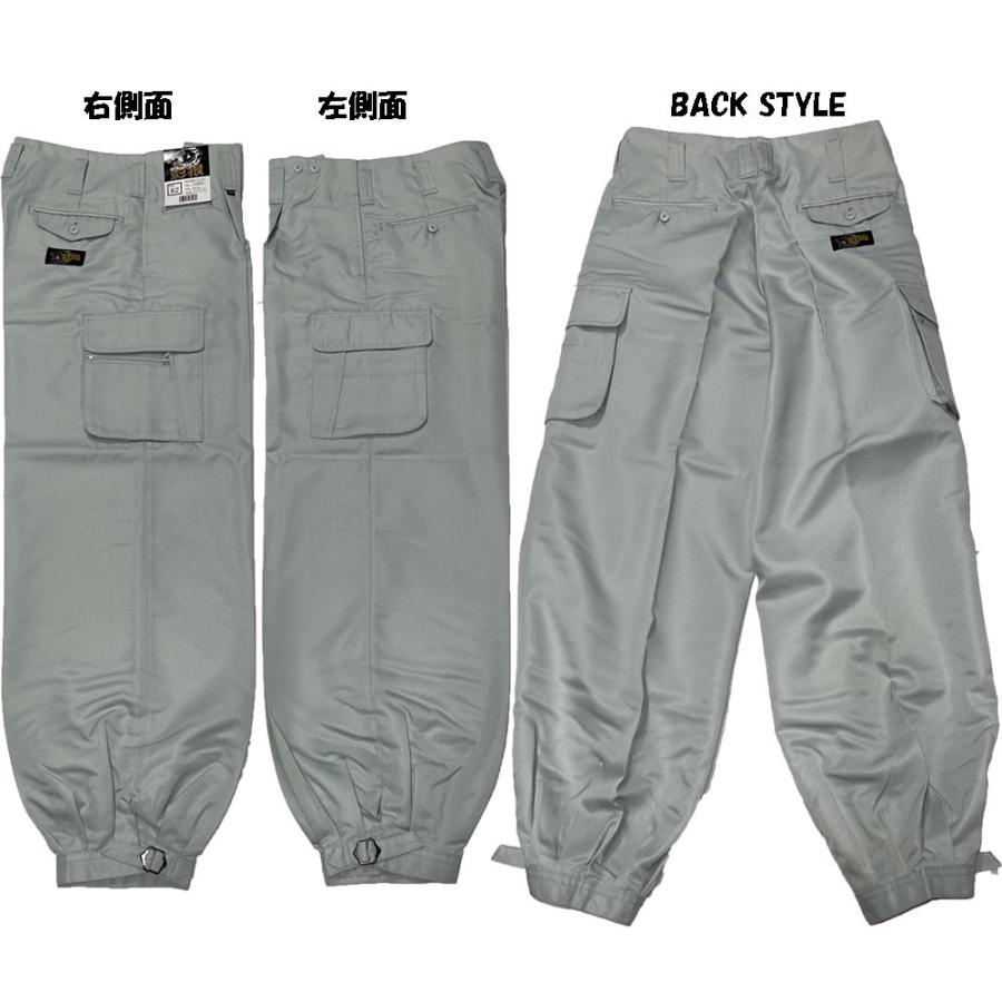 アイトス 影狼 カーゴニッカズボン ニッカポッカ 73〜100cm 鳶 作業服