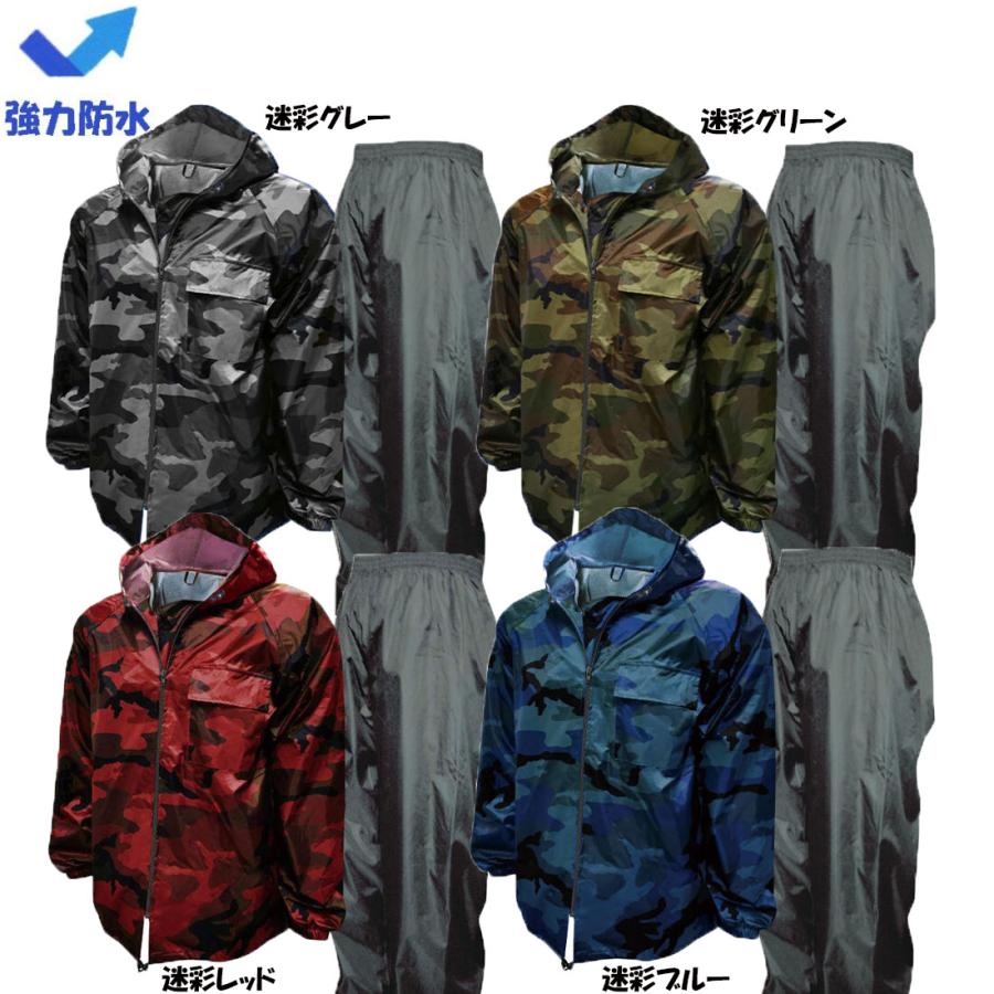 迷彩レインスーツ 上下組 M〜3L 強力防水 カモフラ柄 合羽 : お仕事