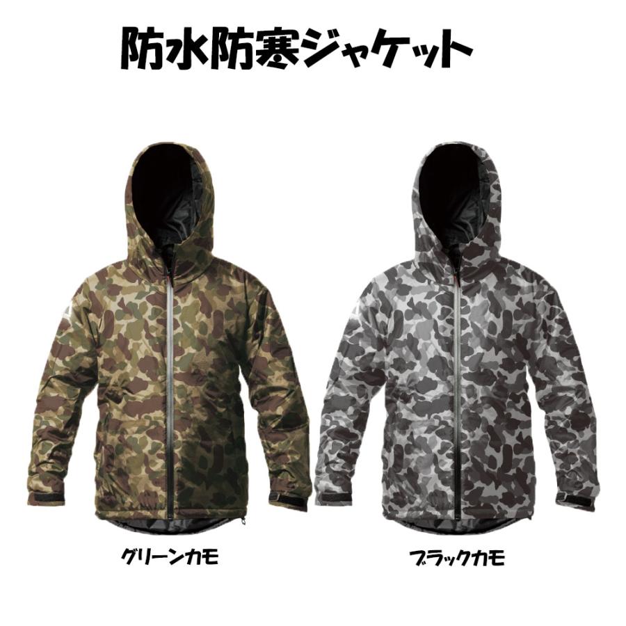 防水防寒ジャケット カモフラ リバーシブル 超軽量 耐水圧10000mm 迷彩