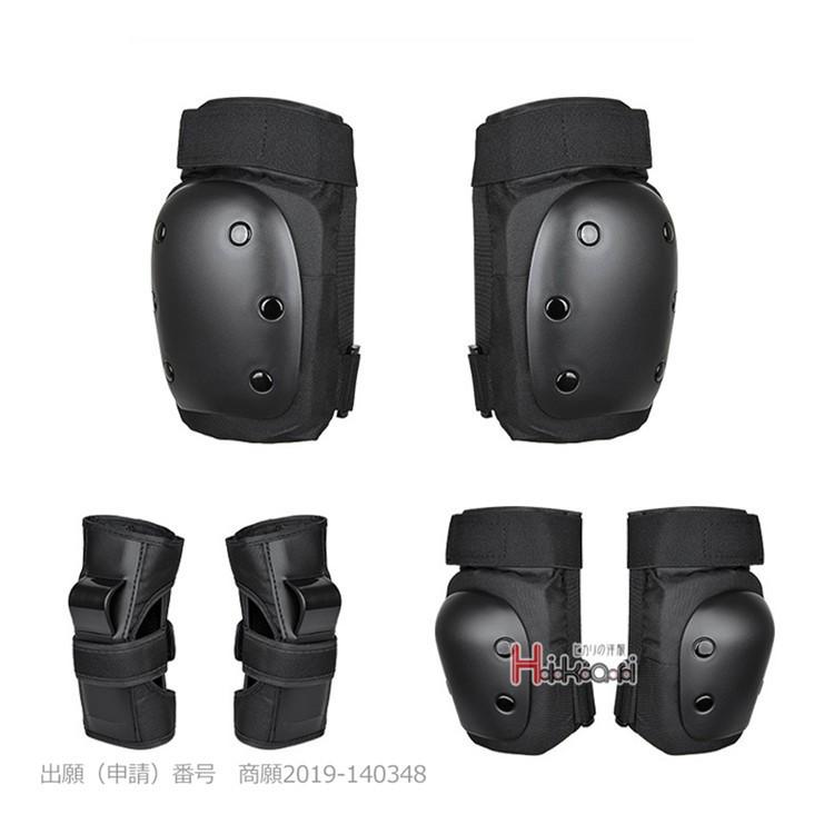 自転車用プロテクター ヘルメット 6点セット スケートボード用