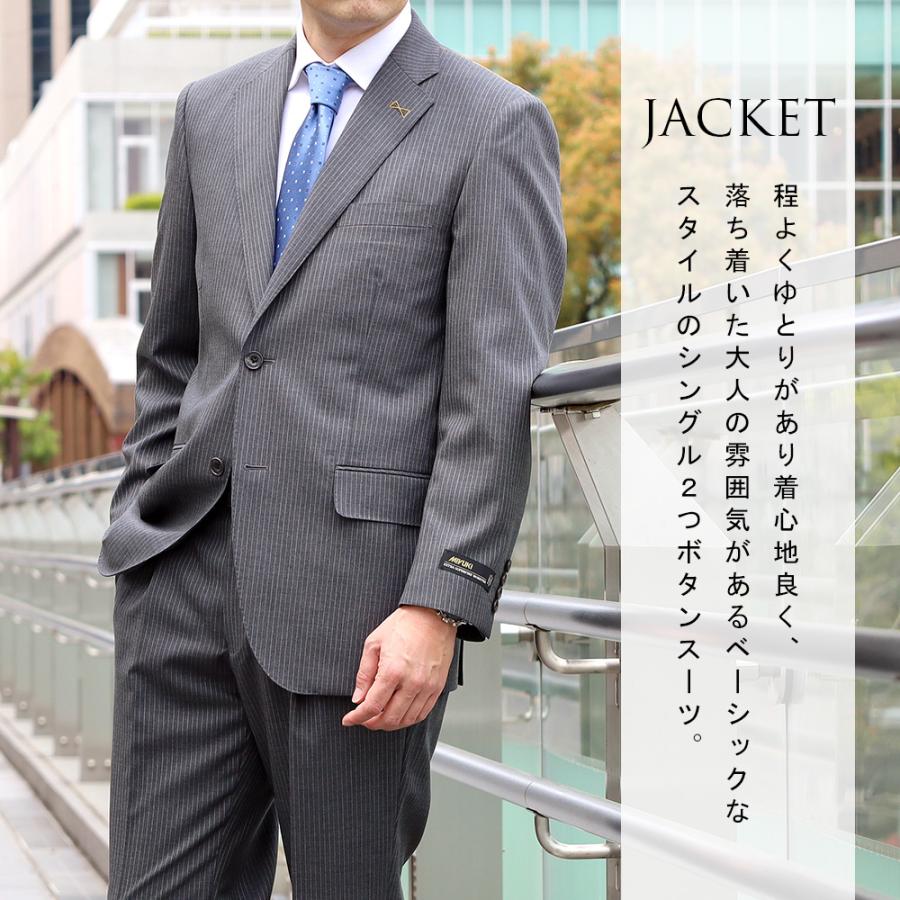 スーツのアウトレット工場 メンズスーツ 春夏 ウール97〜100% MIYUKI