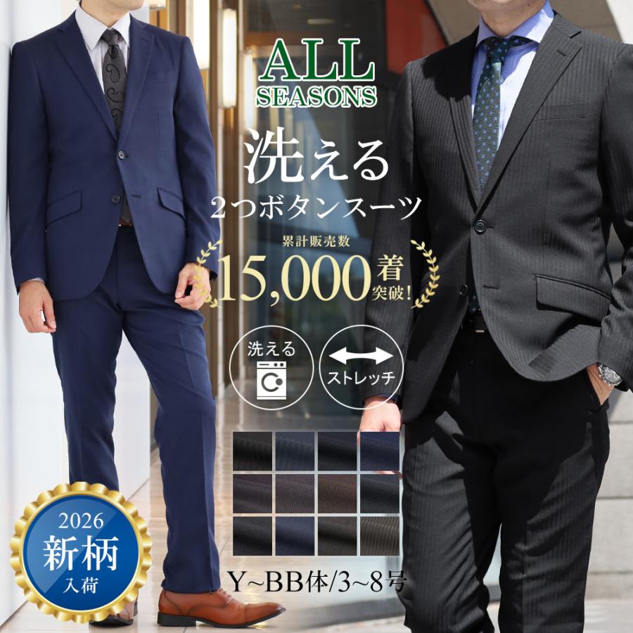 スーツのアウトレット工場 スーツ メンズ ビジネススーツ スリム 春夏