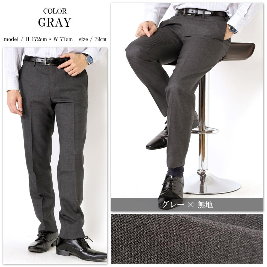 スーツのアウトレット工場 スラックス 春夏 イタリア生地 CANONICO