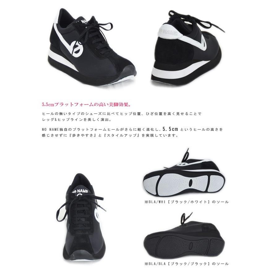 NO NAME（ノーネーム） スニーカー ヒールスニーカー スピード