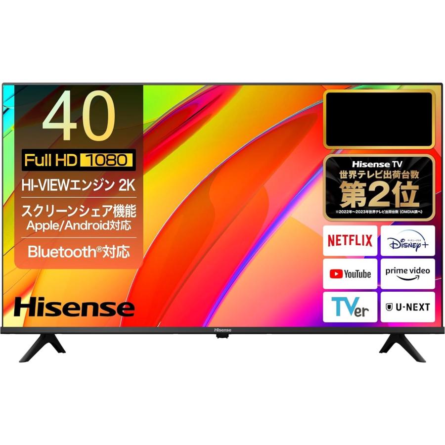 ハイセンス（HISENSE） 【アウトレット商品】ハイセンス フル