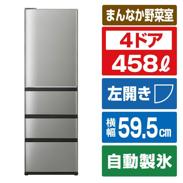 AQUA（アクア） 【アウトレット品】アクア 冷蔵庫 458L AQR-V46RL(S