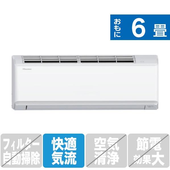 ハイセンス（HISENSE） 【アウトレット商品】ハイセンス インバーター