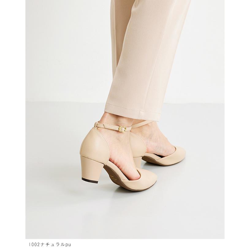 menue（メヌエ） パンプス 歩きやすい 痛くない レディース セパレート