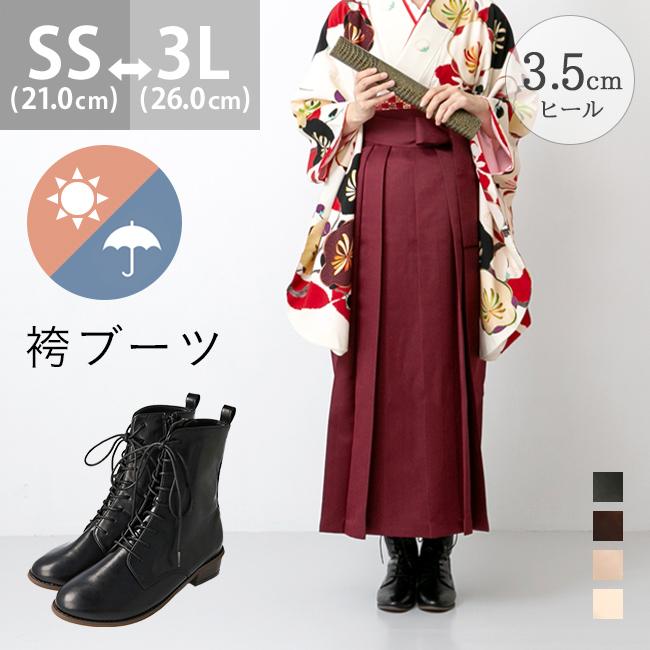 menue（メヌエ） 袴ブーツ ショートブーツ レースアップ 編み上げ