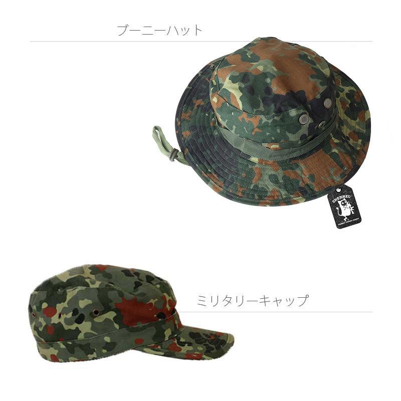 SHENKEL ドイツ軍 フレックターン 迷彩服 上下 選べる 帽子 3点 セット