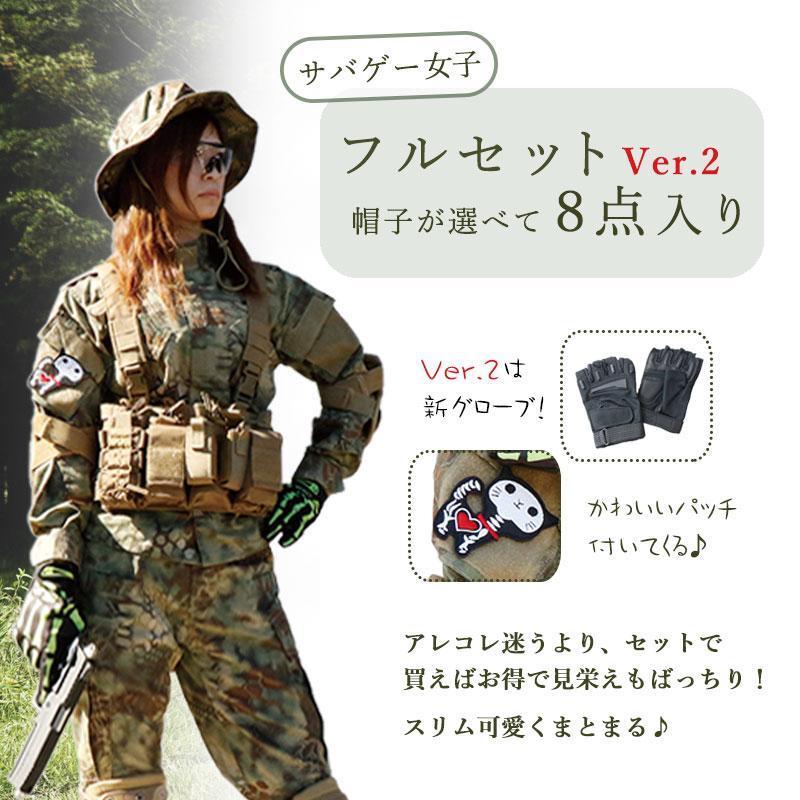 特価品】arxy レディース 選べる帽子 8点 セット 4カラー 迷彩服 上下