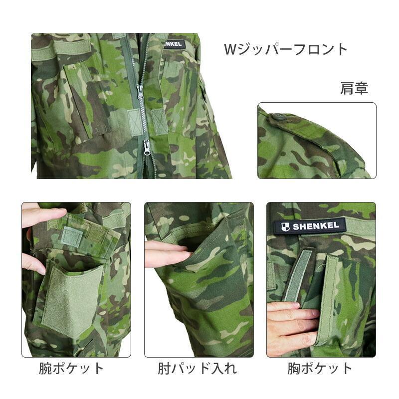 SHENKEL シェンケル 迷彩服 上下 ＆ 帽子セット マルチカムトロピック