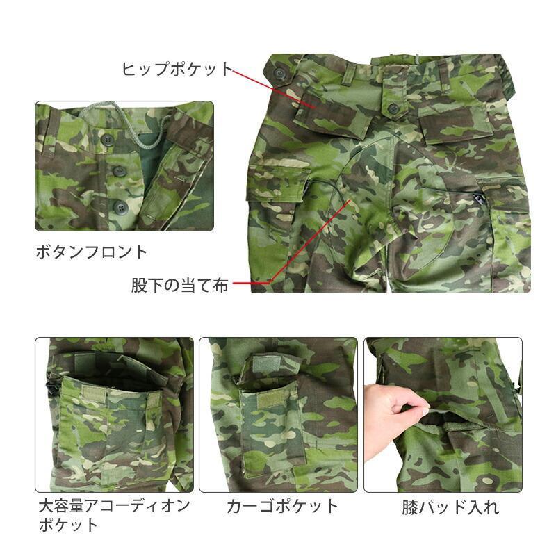 SHENKEL シェンケル 迷彩服 上下 ＆ 帽子セット マルチカムトロピック