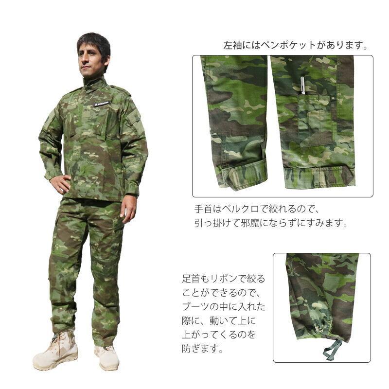 SHENKEL シェンケル 迷彩服 上下 ＆ 帽子セット マルチカムトロピック