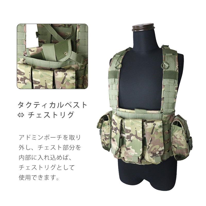 サバゲー ベスト SHENKEL シェンケル アサルト タクティカル var.6