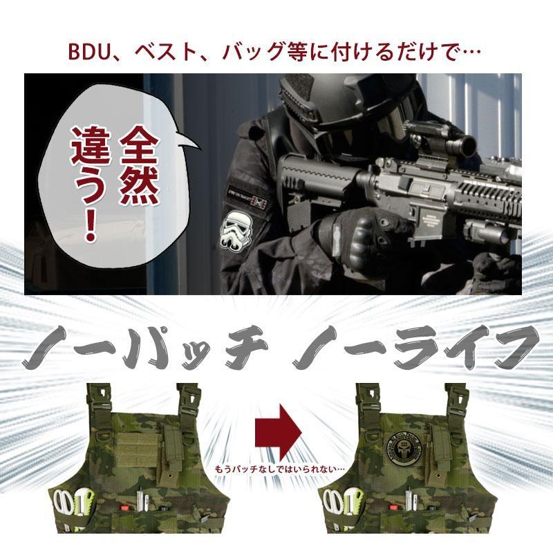 ミリタリーワッペン パッチ 簡単装着 ベルクロ付き 6種 ミリタリー