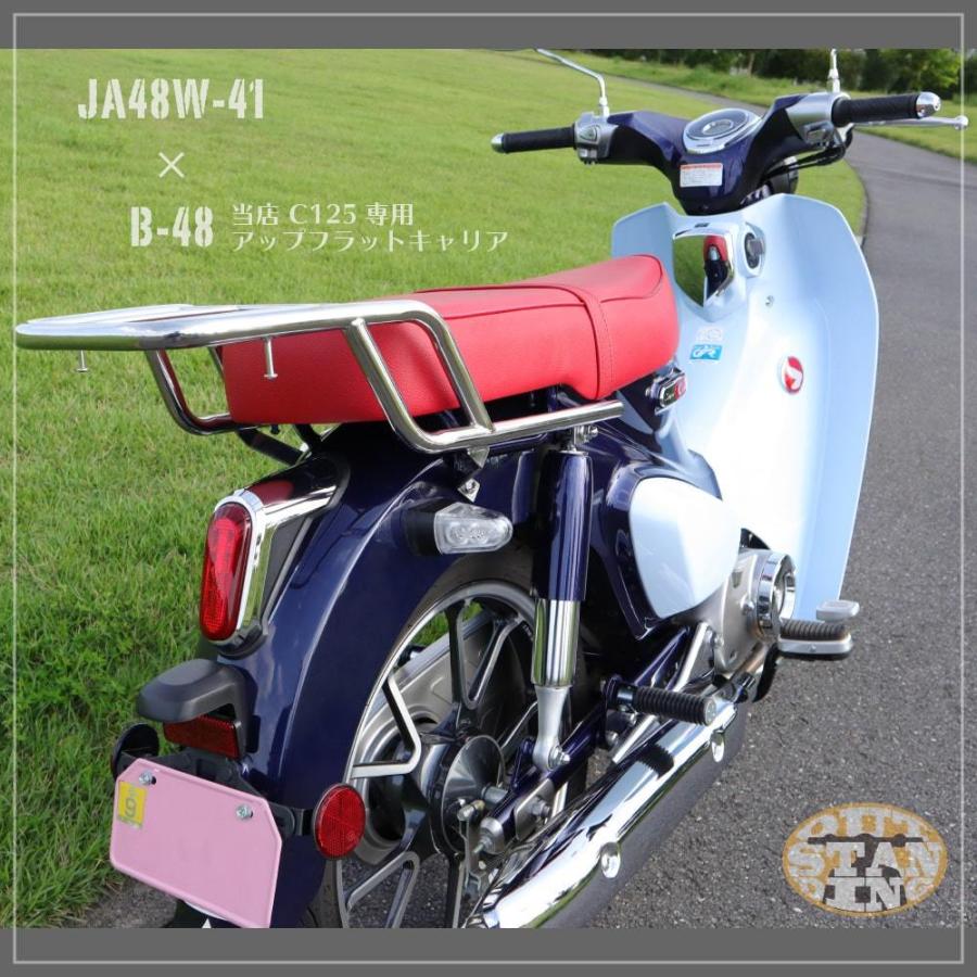 ホンダ スーパーカブ125 C125 JA48 JA58 JA71専用 ダブルシート JA48W