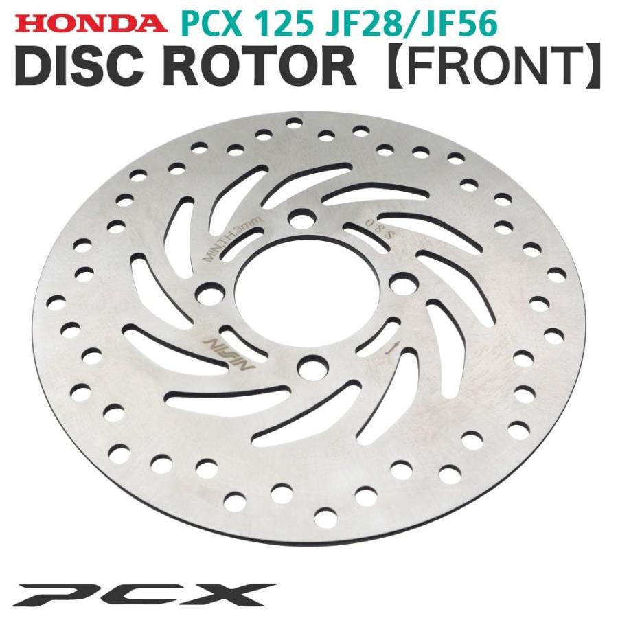 ホンダ（HONDA） 純正 PCX125 JF28 JF56 PCX150 KF12 KF18 フロント