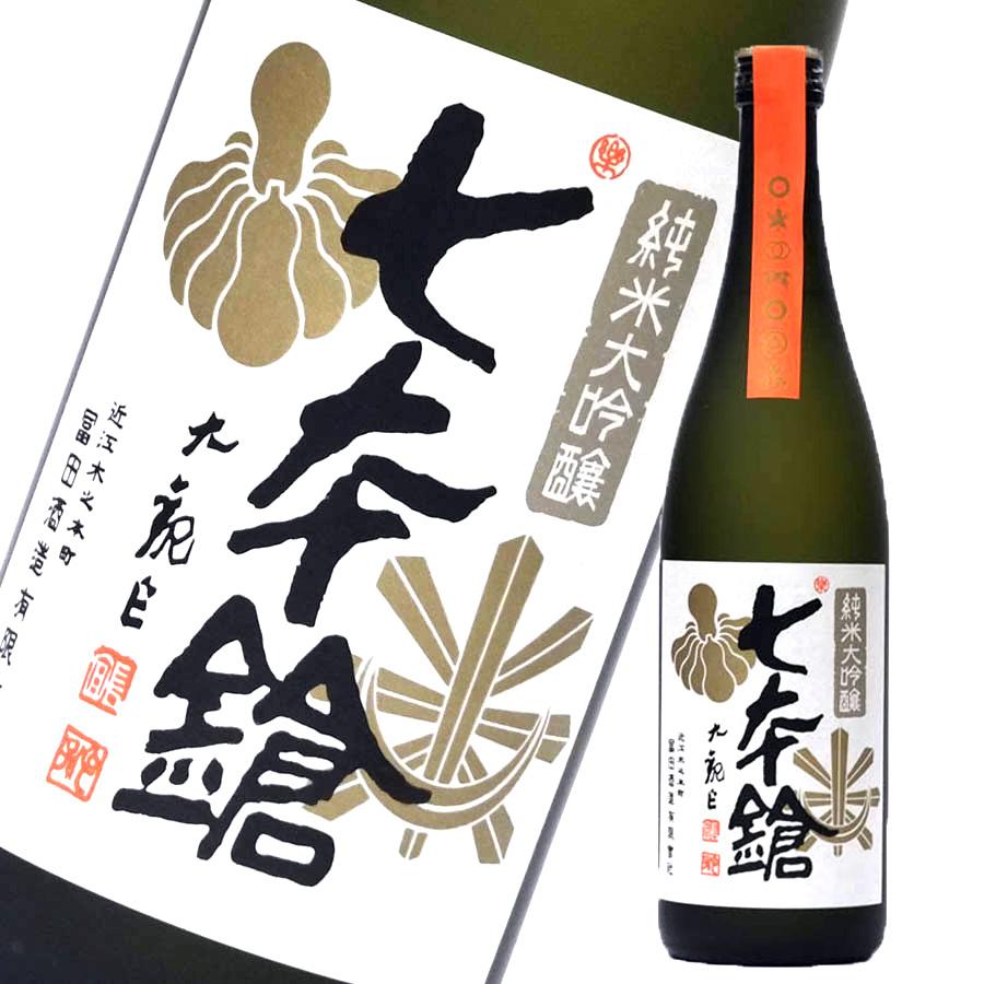 七本鎗 純米大吟醸 玉栄 720ml 日本酒 七本槍 : 近江の地酒 はしもとや
