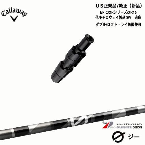 Callaway（キャロウェイ） キャロウェイ共通スリーブ付き US純正 G