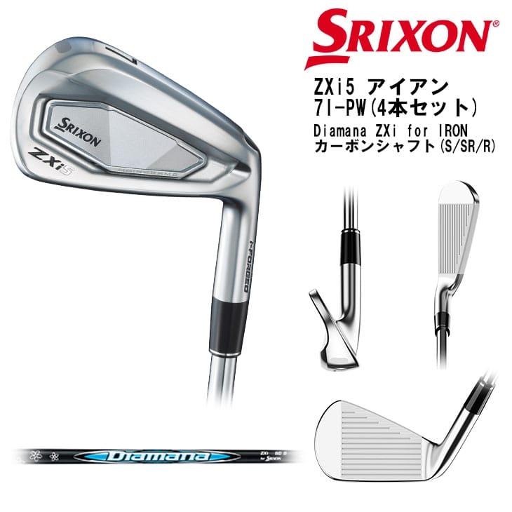 ZX（スリクソン） SRIXON ZXi5 アイアン4本セット(7I-PW) 右用 2024年