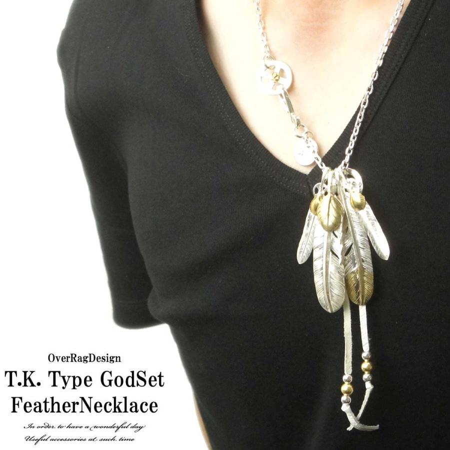 再再入荷！ メンズ ネックレス ペンダント ゴローズタイプ 復刻