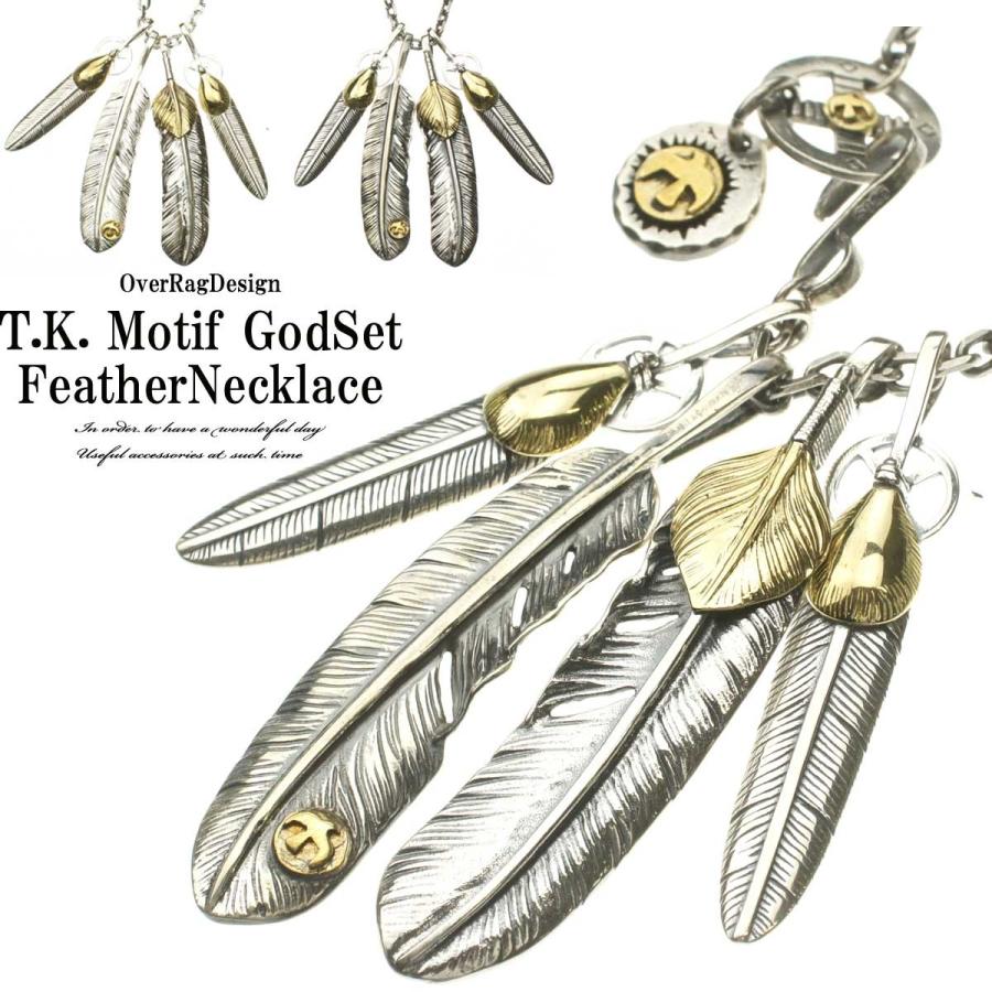 メンズ ネックレス ペンダント フェザー好きにはおすすめです！ 木村