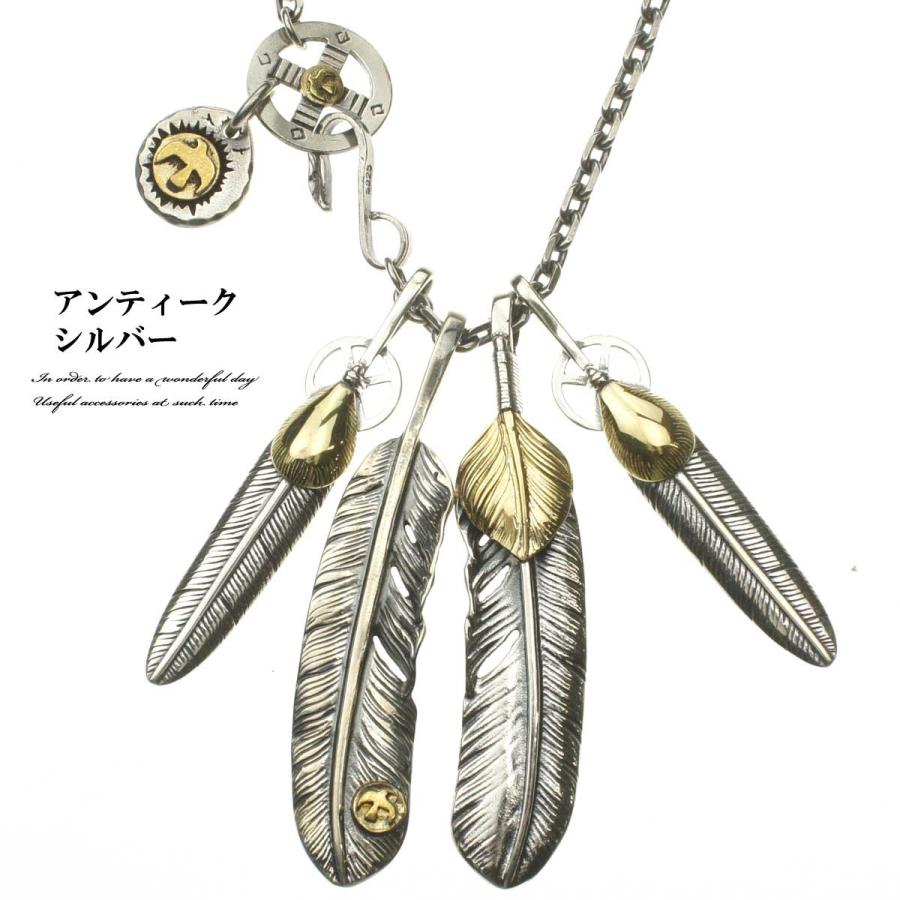 メンズ ネックレス ペンダント フェザー好きにはおすすめです！ 木村
