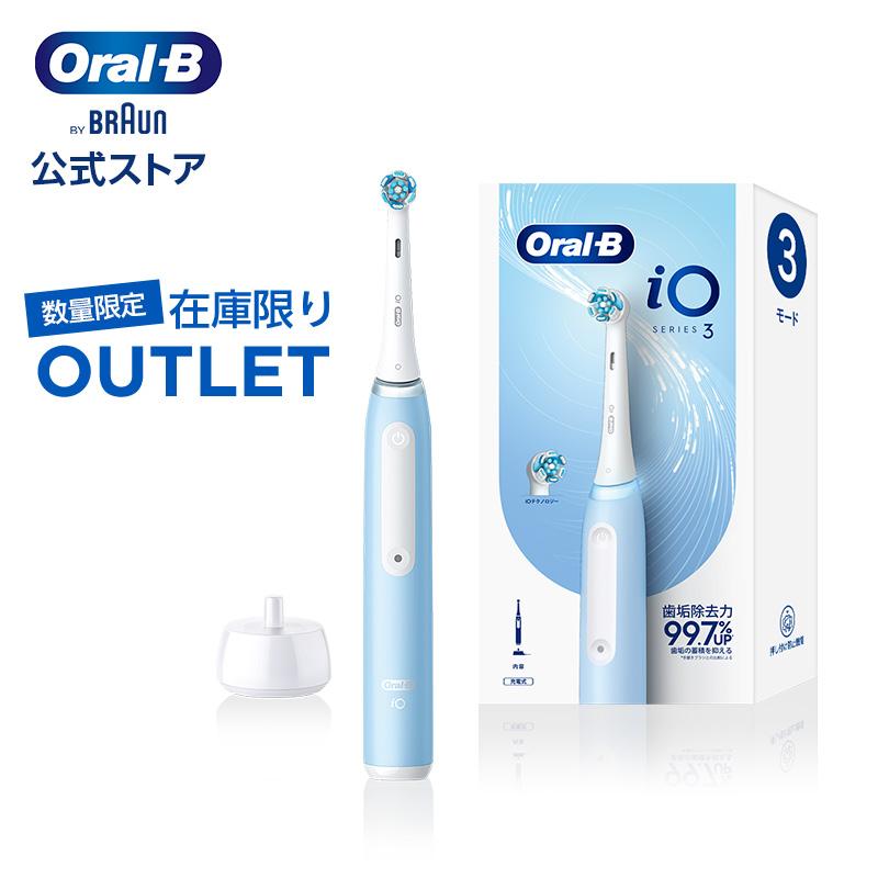 オーラルB 【数量限定！在庫限り OUTLET】電動歯ブラシ ブラウン 公式