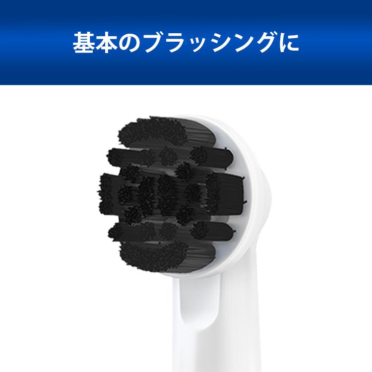 オーラルB 替えブラシ ブラウン 公式ストア 正規品 ベーシックブラシ